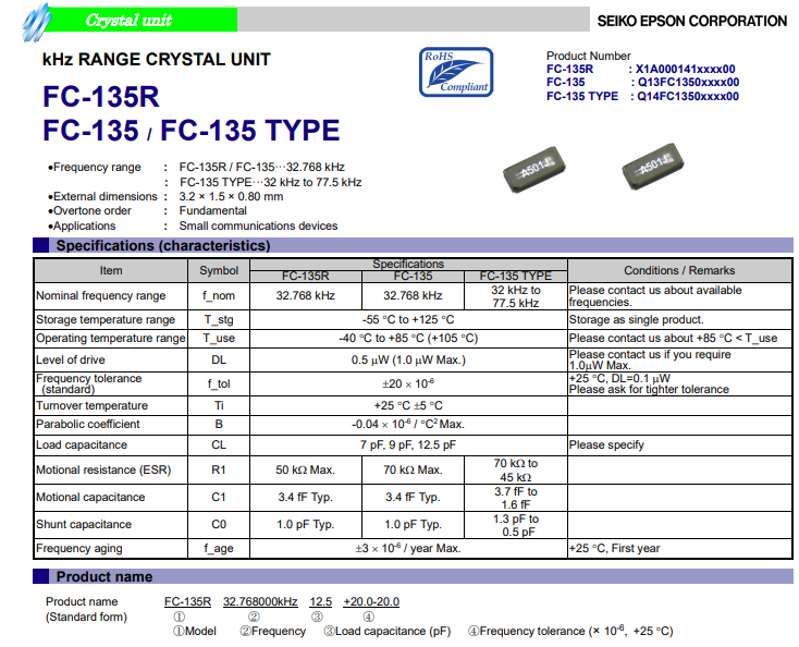 3215有源晶振和无源晶振的区分和特征用途